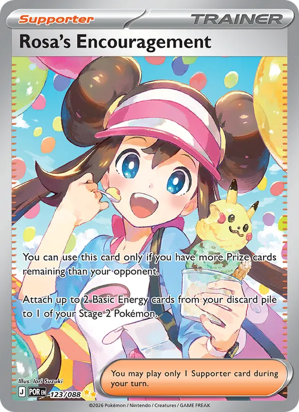 Rosa's Encouragement — Perfect Order #123 (Pokémon TCG card)