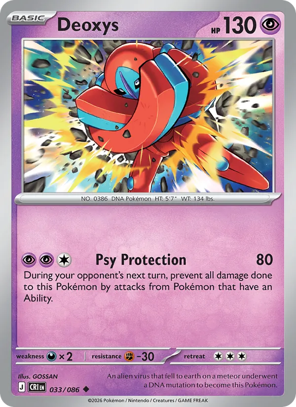 Deoxys — Chaos Rising #033 (Pokémon TCG card)
