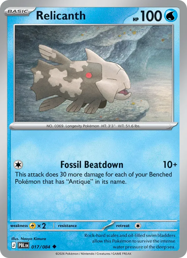Relicanth — Pitch Black #017 (Pokémon TCG card)