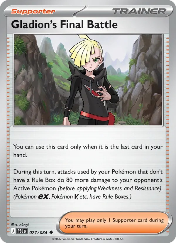 Gladion's Final Battle — Pitch Black #077 (Pokémon TCG card)