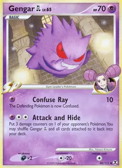 Gengar GL (Rising Rivals #40)