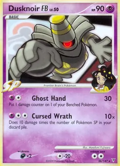 Dusknoir FB (Supreme Victors #26)