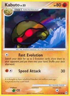 Kabuto (Arceus #67)