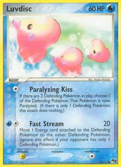 Luvdisc (POP Series 2 #14)