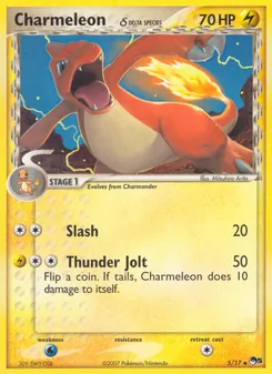 Charmeleon δ (POP Series 5 #5)