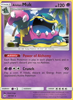 Alolan Muk (Sun & Moon #58)