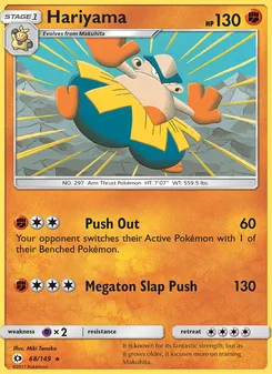 Hariyama (Sun & Moon #68)