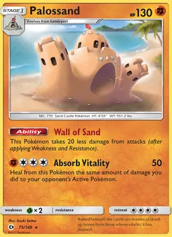 Palossand (Sun & Moon #75)