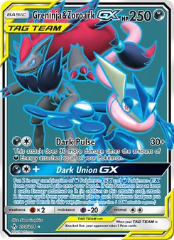 Greninja & Zoroark GX (Unbroken Bonds #200)