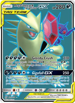 Mega Sableye & Tyranitar GX (Unified Minds #225)