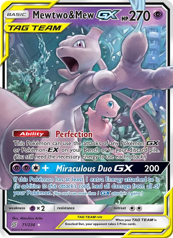 Mewtwo & Mew GX — Unified Minds #71 (Pokémon TCG card)