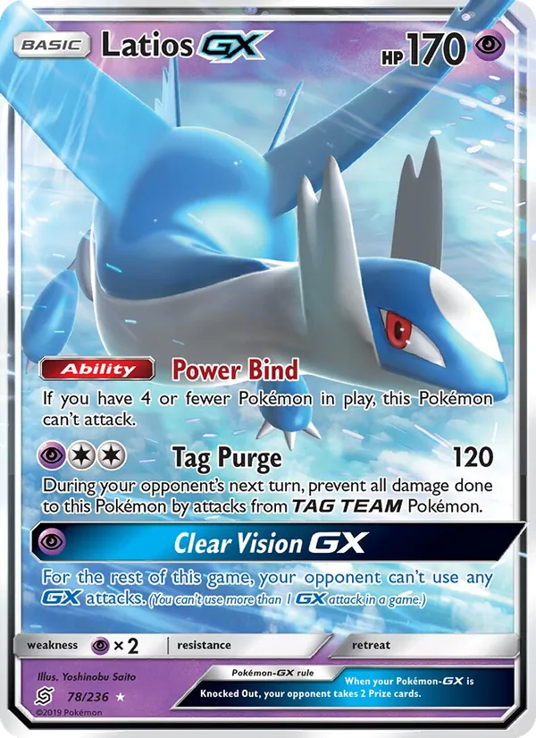Latios GX — Unified Minds #78 (Pokémon TCG card)