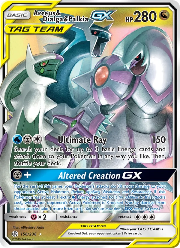 Arceus & Dialga & Palkia GX — Cosmic Eclipse #156 (Pokémon TCG card)