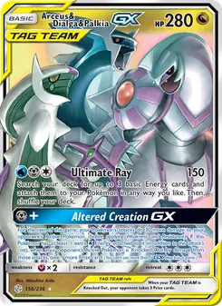 Arceus & Dialga & Palkia GX (Cosmic Eclipse #156)