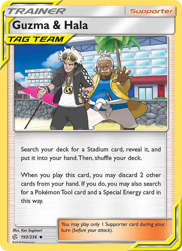 Guzma & Hala — Cosmic Eclipse #193 (Pokémon TCG card)