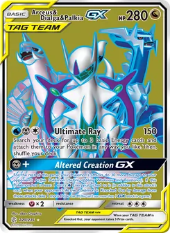 Arceus & Dialga & Palkia GX (Cosmic Eclipse #220)