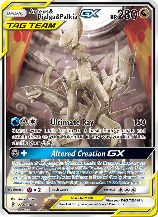 Arceus & Dialga & Palkia GX — Cosmic Eclipse #221 (Pokémon TCG card)