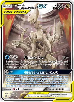 Arceus & Dialga & Palkia GX (Cosmic Eclipse #221)