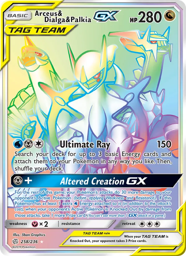 Arceus & Dialga & Palkia GX — Cosmic Eclipse #258 (Pokémon TCG card)