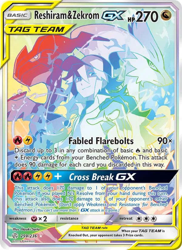 Reshiram & Zekrom GX — Cosmic Eclipse #259 (Pokémon TCG card)