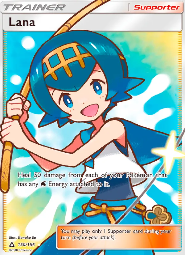 Lana — Ultra Prism #150 (Pokémon TCG card)