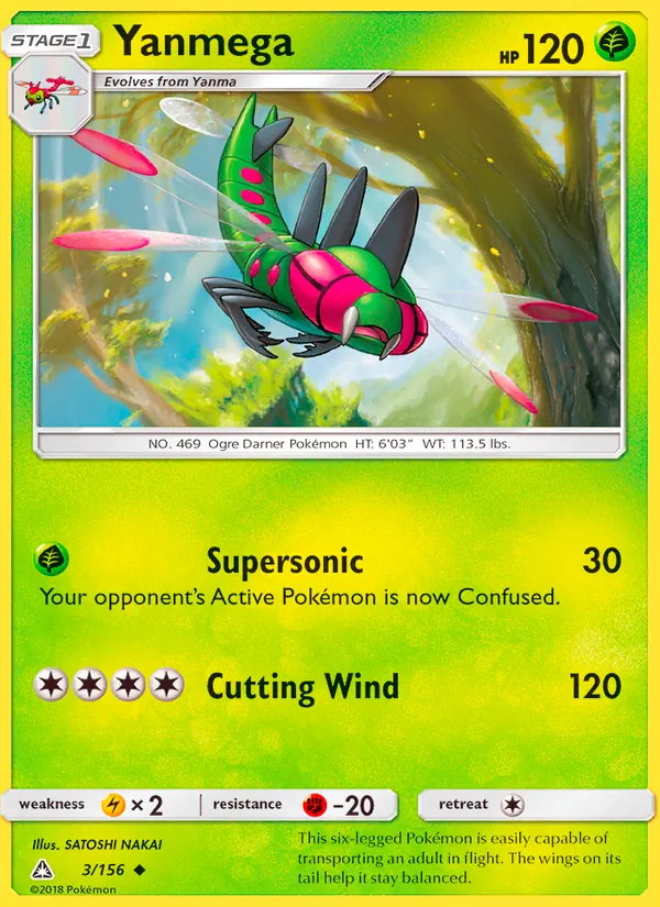 Yanmega — Ultra Prism #3 (Pokémon TCG card)