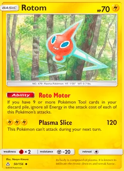 Rotom (Ultra Prism #50)