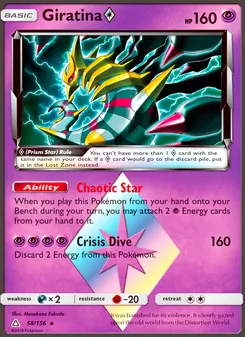 Giratina ◇ (Ultra Prism #58)
