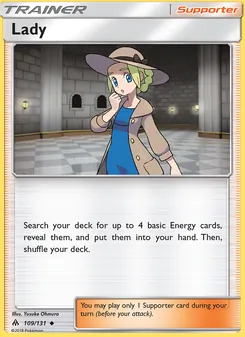 Lady (Forbidden Light #109)