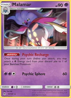 Malamar (Forbidden Light #51)