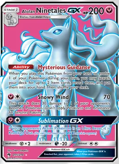 Alolan Ninetales GX (Lost Thunder #205)