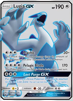 Lugia GX (Lost Thunder #207)