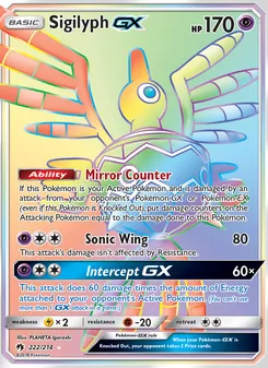 Sigilyph GX (Lost Thunder #222)