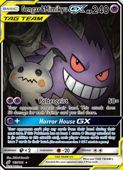 Gengar & Mimikyu GX (Team Up #165)