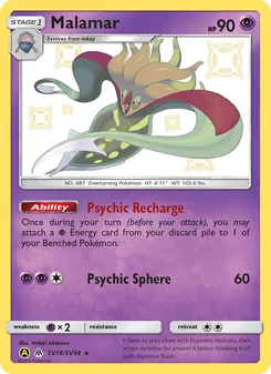 Malamar (Hidden Fates Shiny Vault #SV18)