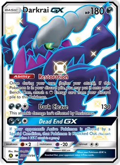 Darkrai-GX (Hidden Fates Shiny Vault #SV70)