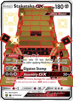 Stakataka-GX (Hidden Fates Shiny Vault #SV74)