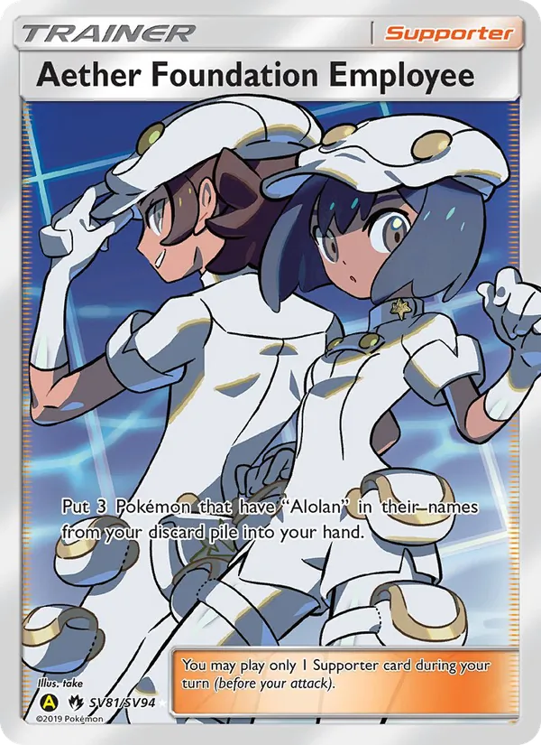 Aether Foundation Employee — Hidden Fates Shiny Vault #SV81 (Pokémon TCG card)