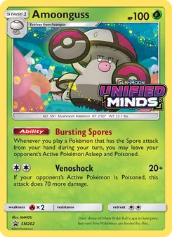 Amoonguss (SM Black Star Promos #SM202)
