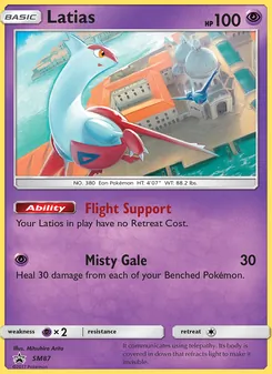 Latias (SM Black Star Promos #SM87)