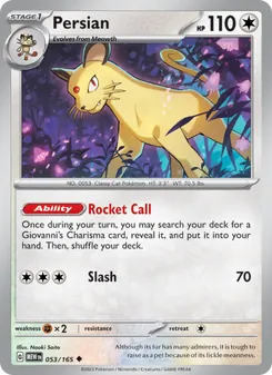 Persian (151 #053)