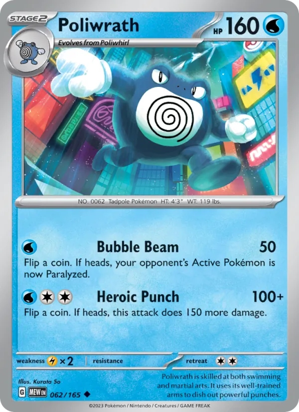 Poliwrath — 151 #062 (Pokémon TCG card)