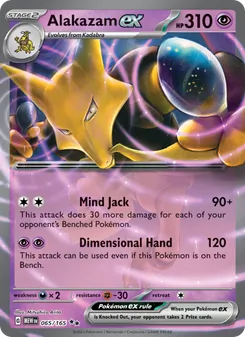 Alakazam ex (151 #065)