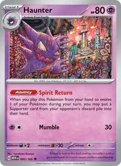 Haunter (151 #093)