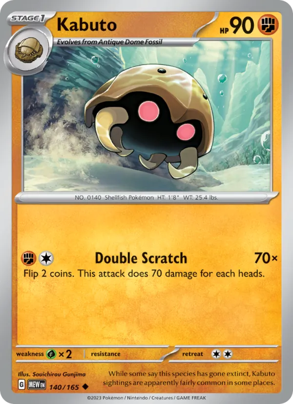 Kabuto — 151 #140 (Pokémon TCG card)