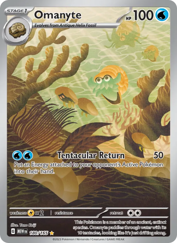 Omanyte — 151 #180 (Pokémon TCG card)