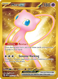 Mew ex (151 #205)