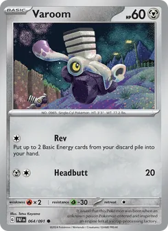 Varoom (Paldean Fates #064)