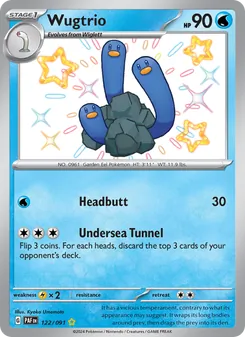 Wugtrio (Paldean Fates #122)