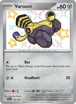 Varoom (Paldean Fates #192)